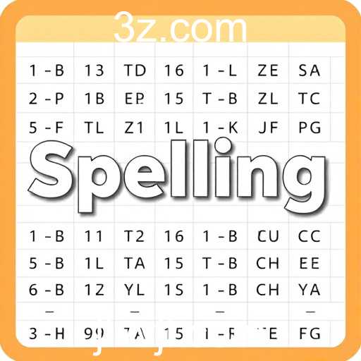 Spelling Challenges